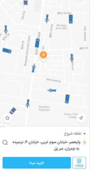 بهترین برنامه برای باربری اندروید