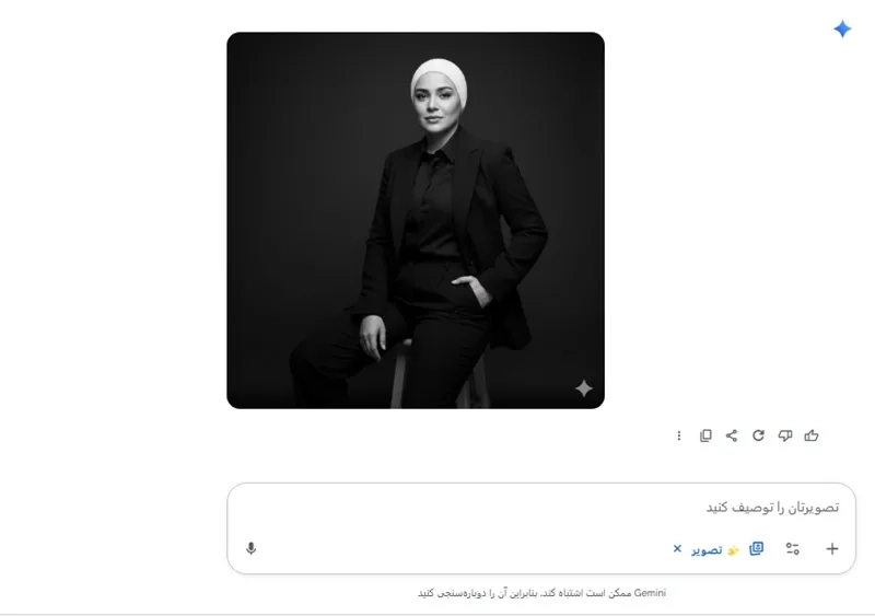 هوش مصنوعی ساخت عکس با پرامپت فارسی