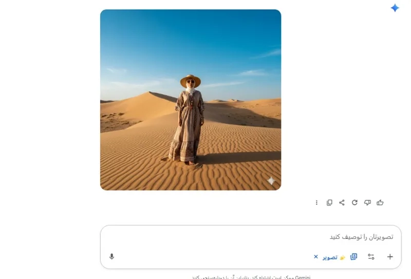 پرامپت برای ساخت عکس 