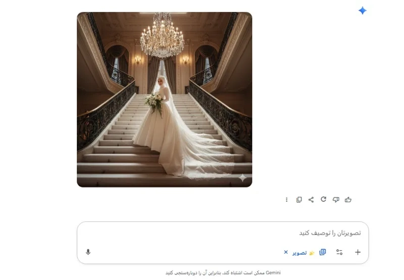 پرامپت ساخت عکس پرتره و.. خانم با هوش مصنوعی