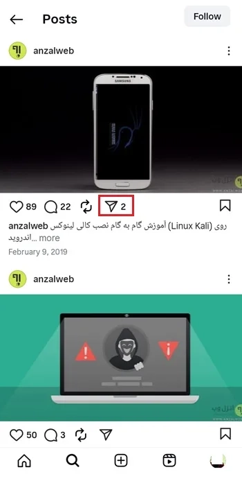 کپی کپشن اینستا از طریق مرورگر وب