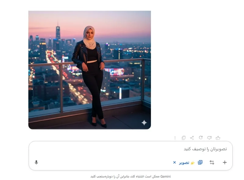 پرامپت های ساخت عکس با هوش مصنوعی