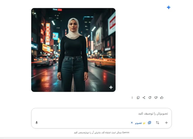 هوش مصنوعی ساخت عکس با پرامپت فارسی