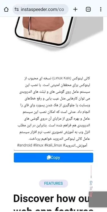 سایت کپی کپشن اینستاگرام