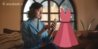 12 تا از بهترین برنامه طراحی لباس برای موبایل + روش هوش مصنوعی
