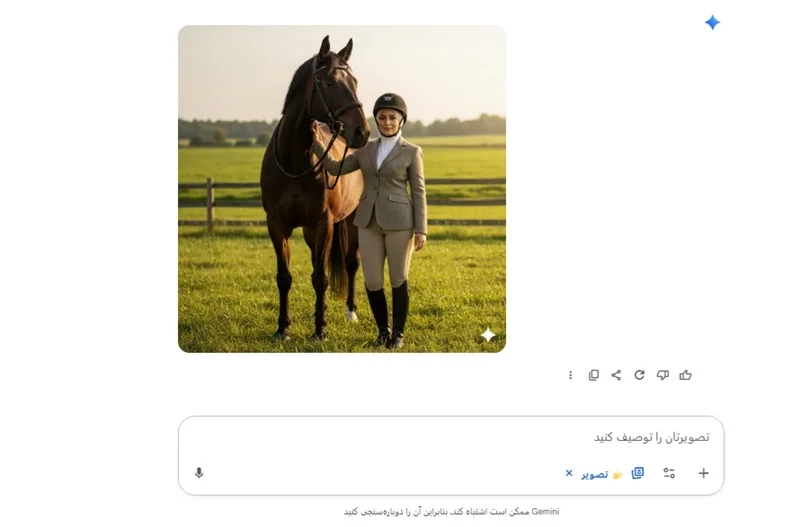 ساخت عکس پروفایل با هوش مصنوعی