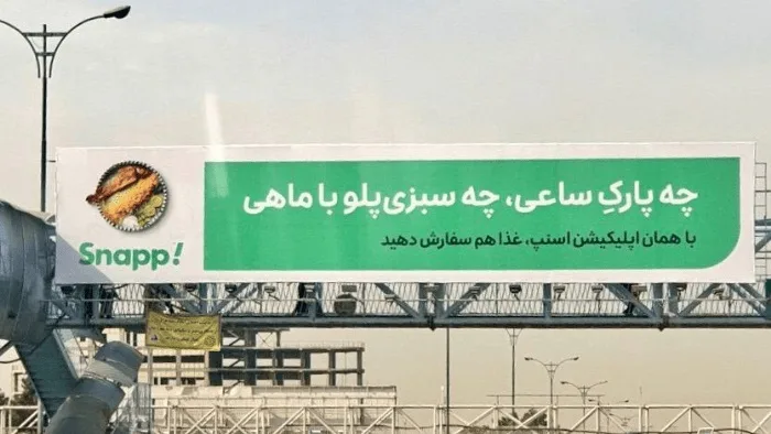 تجربه مشتری در سفر با برند