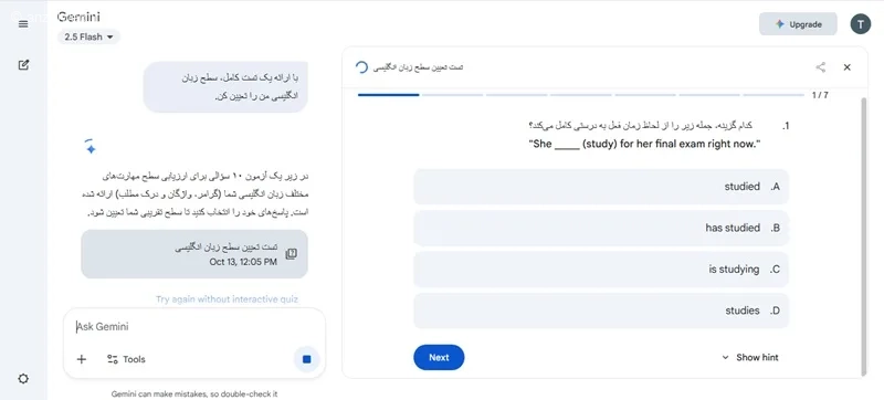 بهترین آزمون تعیین سطح زبان رایگان جمنای