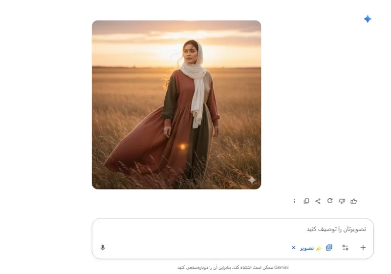 ساخت عکس پروفایل با هوش مصنوعی