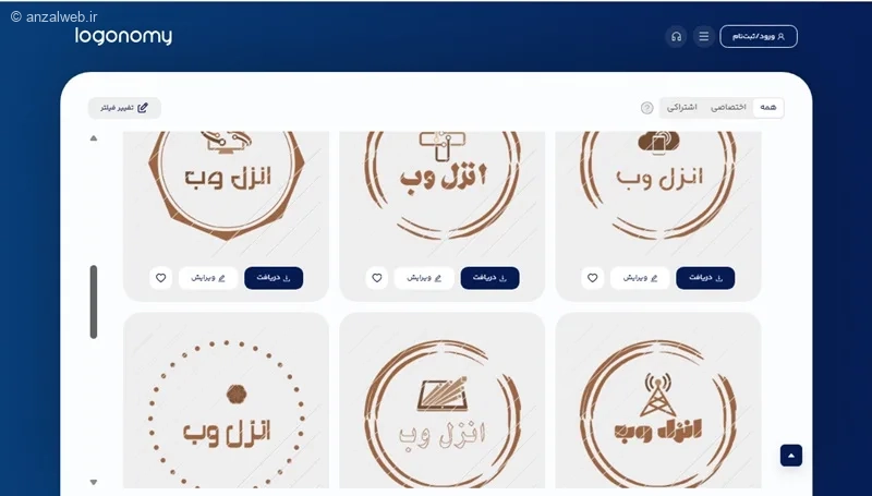 نتایج برنامه طراحی لوگو لوگونومی
