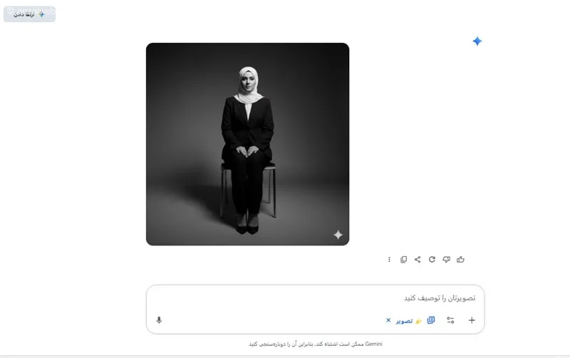 عکس هوش مصنوعی واقعی