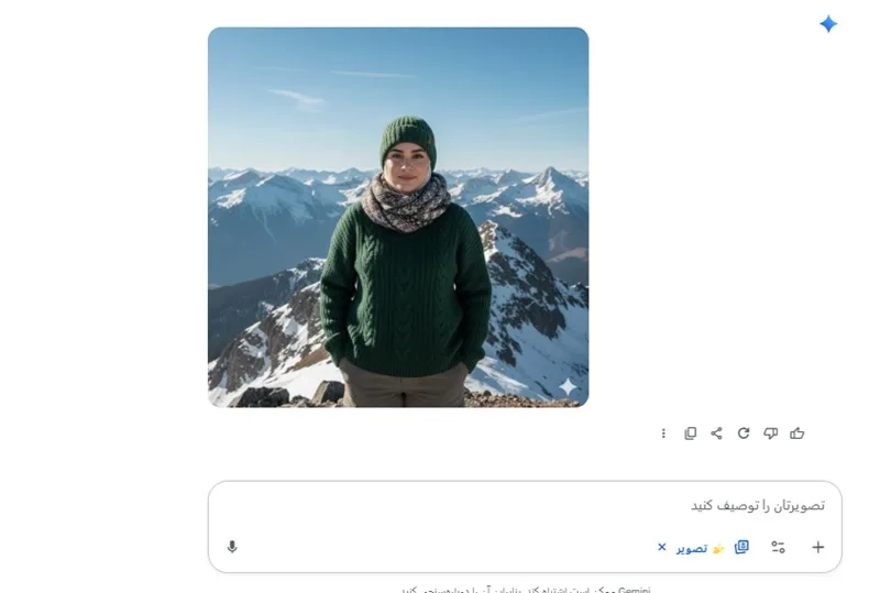 دستور ساخت عکس با هوش مصنوعی