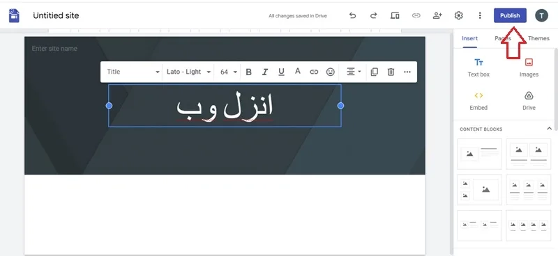 ثبت دامنه رایگان در گوگل