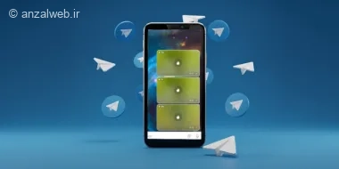 آموزش ارسال عکس تایمردار در تلگرام (همه دستگاه ها)