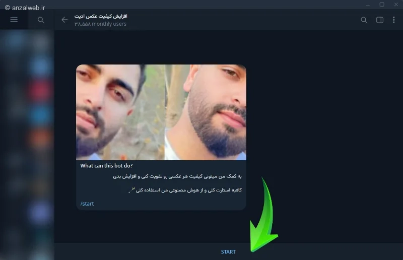 نحوه رفع تاری عکس با هوش مصنوعی