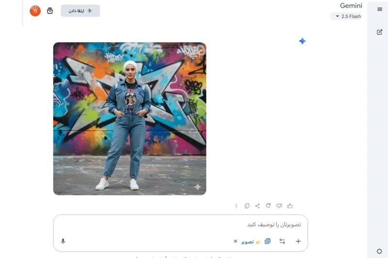 دستور ساخت عکس با هوش مصنوعی