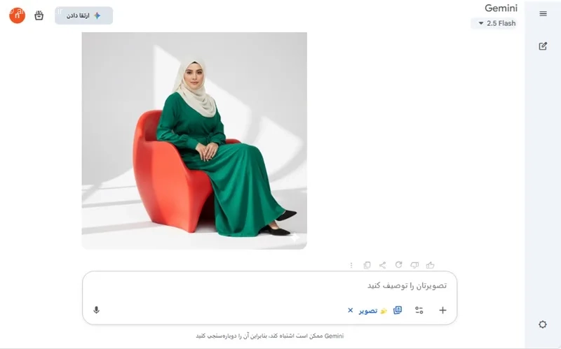 پرامپت ساخت عکس پروفایل با هوش مصنوعی