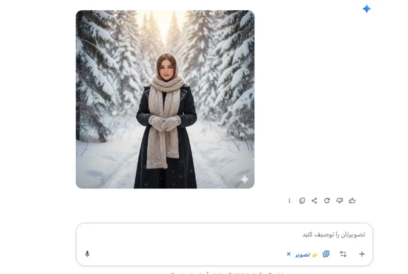 عکس هوش مصنوعی واقعی