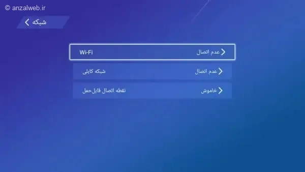 حل مشکل نرم افزاری تلویزیون دوو با آپدیت دستگاه