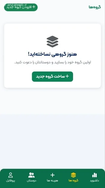 برنامه دونگی باش آیفون