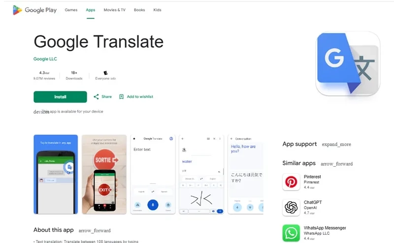 برنامه ترجمه در سفر به ترکیه گوگل ترنسلیت