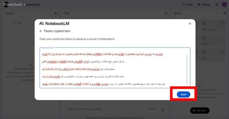 دانلود اپ ساخت پادکست فارسی با NotebookLM