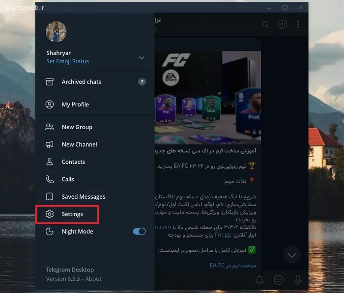 گزینه Settings (تنظیمات) تلگرام
