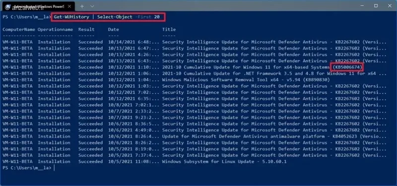 حذف آپدیت در ویندوز 11 از طریق powershell