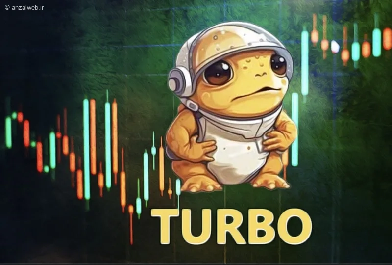 میم کوین هوش مصنوعی Turbo