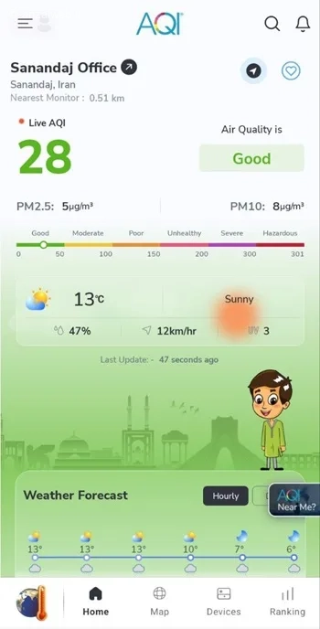 برنامه شاخص کیفیت هوا AQI