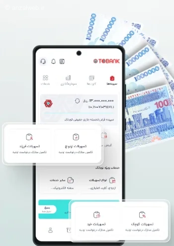 بهترین نئوبانک برای وام بی ضامن