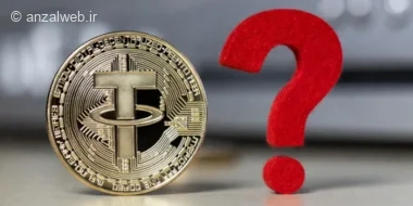 5 تا از بهترین جایگزین تتر برای ایرانی ها (استیبل کوین های امن)