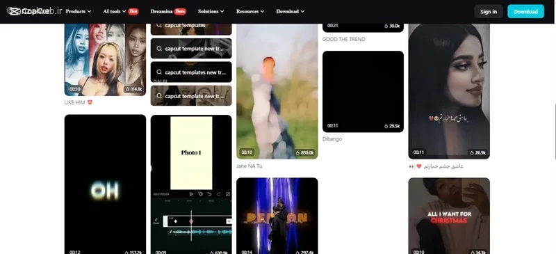 صفحه تمپلیت&zwnj; های ترند CapCut رایگان
