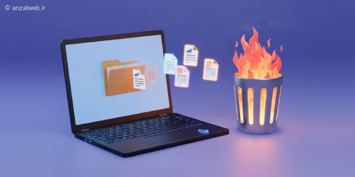 آموزش حذف کامل اطلاعات ویندوز 11 بدون امکان ریکاوری شدن آن ها