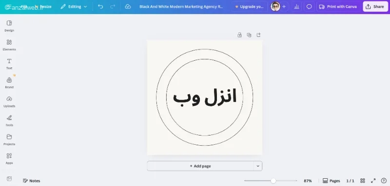 ساخت مهر آنلاین با هوش مصنوعی