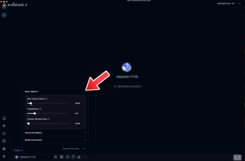 نصب هوش مصنوعی روی کامپیوتر ضعیف