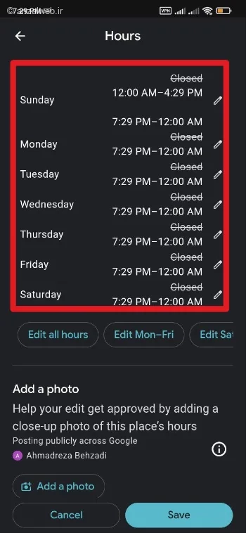 ثبت لوکیشن کسب و کار در گوگل مپ رایگان
