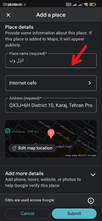 ثبت لوکیشن کسب و کار در گوگل مپ به صورت سریع