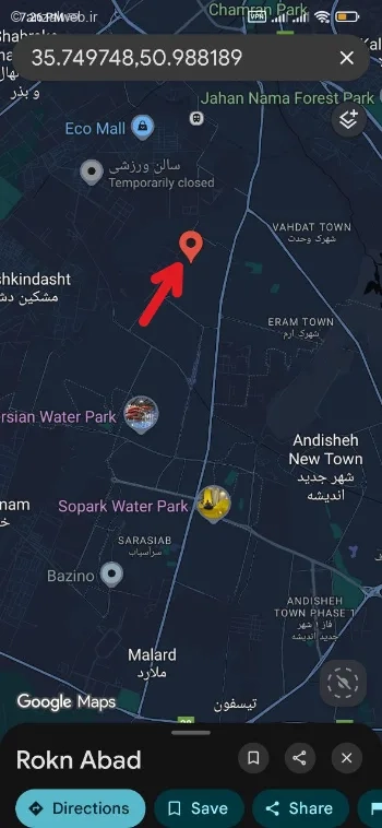 نحوه ثبت لوکیشن کسب و کار در گوگل مپ اندروید