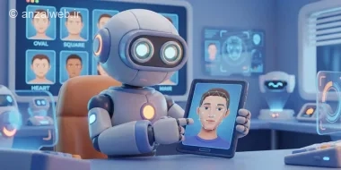 بهترین ابزار تشخیص فرم صورت آنلاین و با هوش مصنوعی