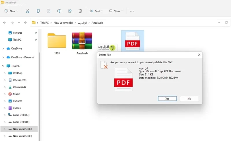 حذف دائمی فایل&zwnj; ها در ویندوز ۱۱ با استفاده از Shift + Delete