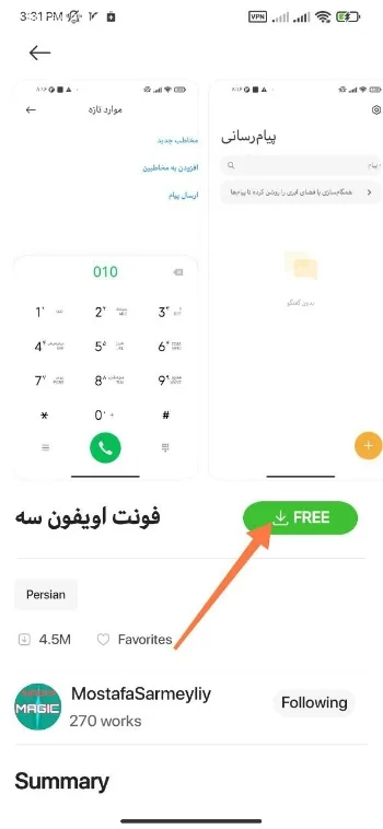 تمام روش&zwnj;های تغییر فونت شیائومی