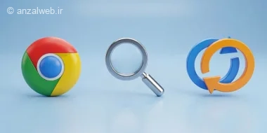 آموزش تغییر موتور جستجو پیشفرض مرورگر کروم کامپیوتر