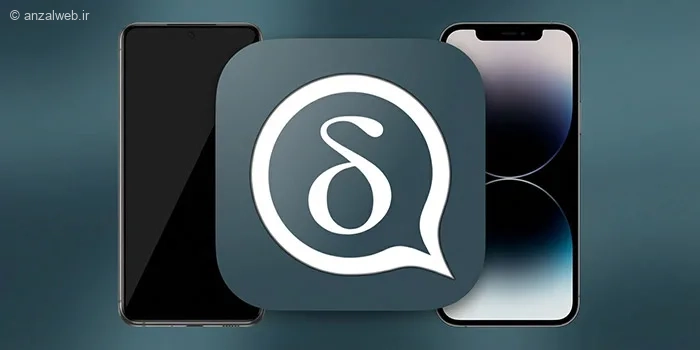 آموزش نصب و استفاده از دلتا چت در گوشی اندروید و آیفون (حتی در زمان قطعی اینترنت)