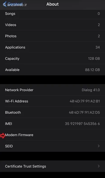 بررسی Modem Firmware و شماره IMEI در آیفون