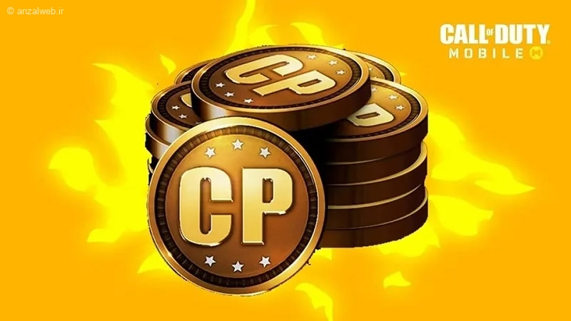 سی پی دوبل (Double CP) کالاف