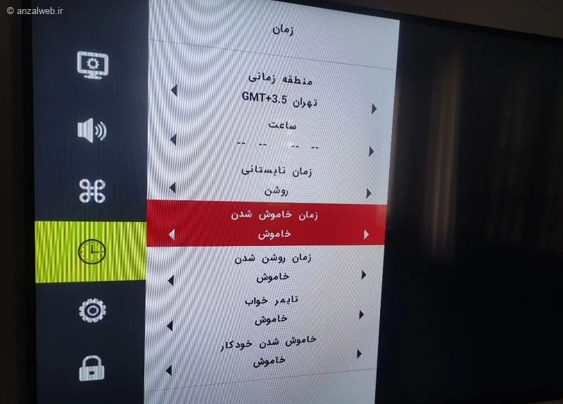 بررسی تایمر خاموشی تلویزیون دوو