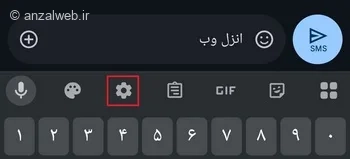چرخدنده تنظیمات
