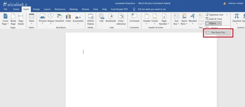 گزینه Text from file
