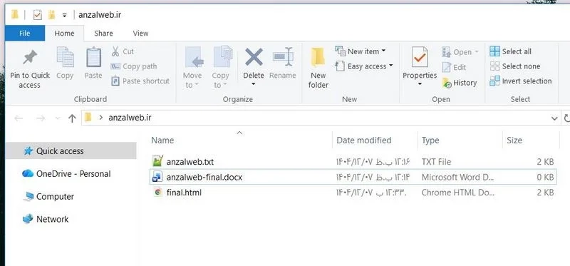 فایل HTML
